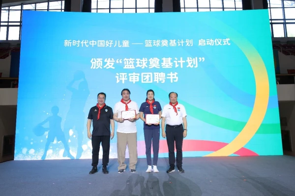 哪里有提供智能球衣租赁服务用于篮球训练_1