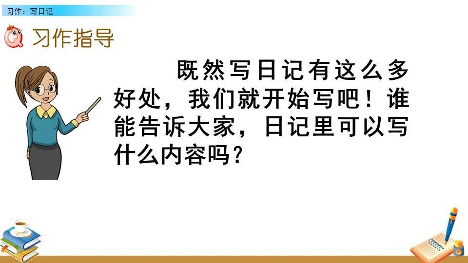 业余篮球爱好者如何借助智能反馈提高比赛表现_1